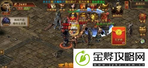 传奇霸业手游探宝系统如何获得极品装备-探宝奖励装备有哪些