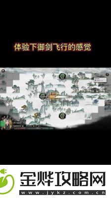 鬼谷八荒噬魂剑吞噬时间间隔及攻略详解【攻略大全】