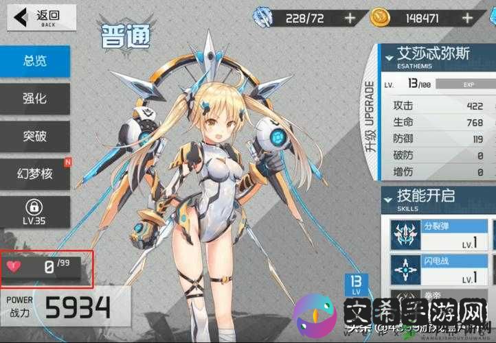 浮生若梦食梦计划阿尔西诺伊:技能解析与角色评价