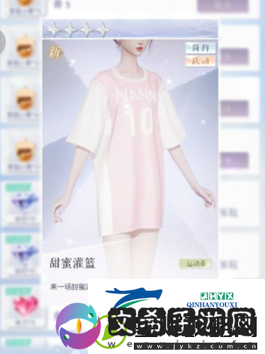 以闪亮之名怎么投篮