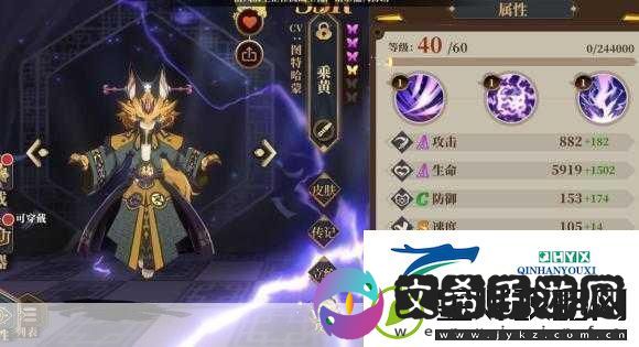 山海镜花乘黄深度解析