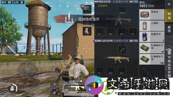 绝地求生刺激战场步枪怎么搭配-枪械组合搭配详解