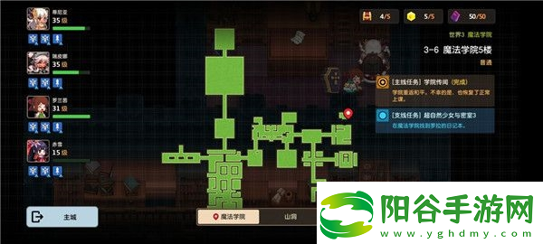 坎公骑冠剑