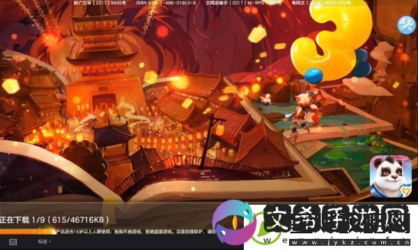 神武3手游双开/多开教程