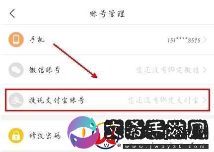 趣头条极速版app下载