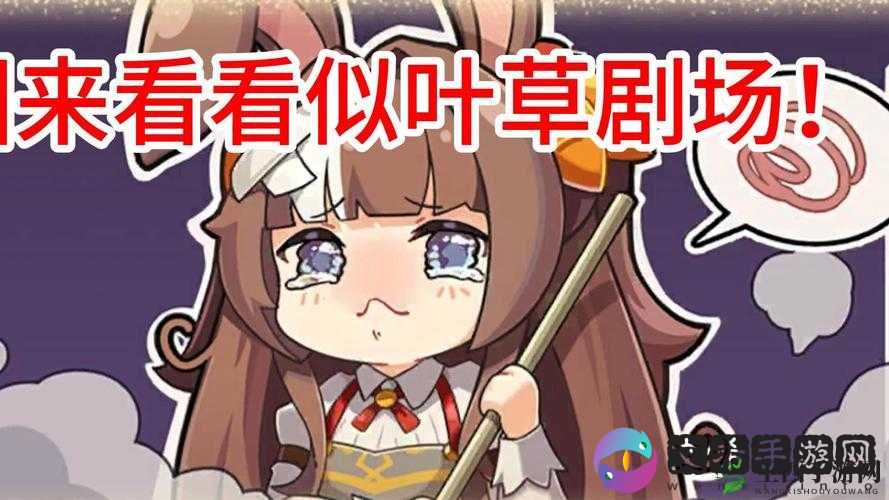 叶草剧场法芙娜角色技能深度解析与强度评测:全方位揭秘法芙娜技能优势与特点