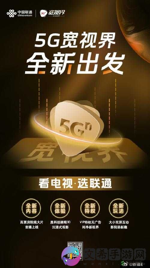 5G 影院年龄认证欢迎您的大驾光临跳转中：即将开启观影之旅