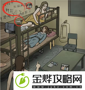 这不是汉字诡影重重怎么过