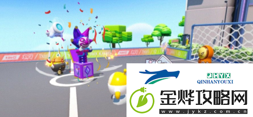蛋仔派对惊吓箱怎么玩