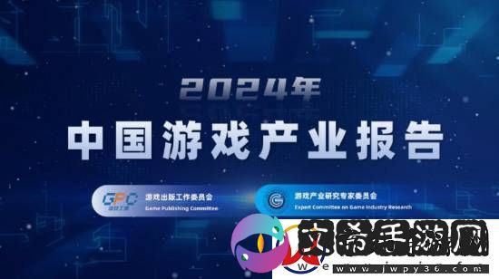 2024中国游戏出海收入超千亿