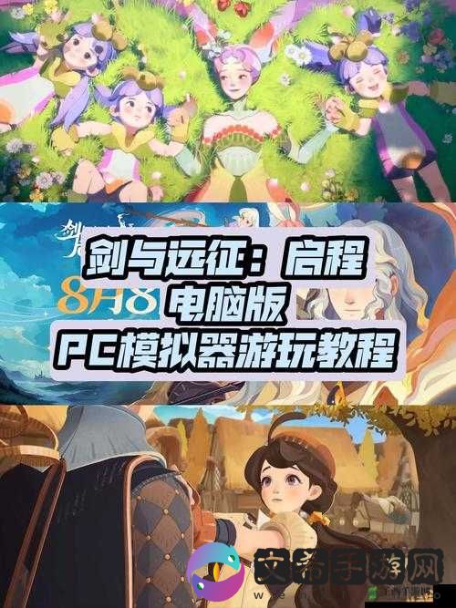 电脑玩指尖决斗家模拟器:下载安装攻略教程