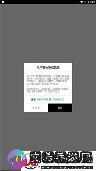iWeekly周末画报app下载