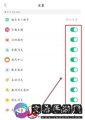 趣头条极速版app下载