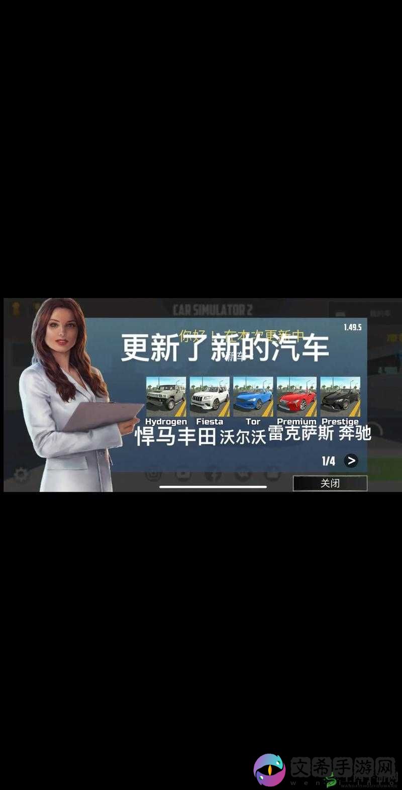 亿小目标2电脑版下载及模拟器选择攻略
