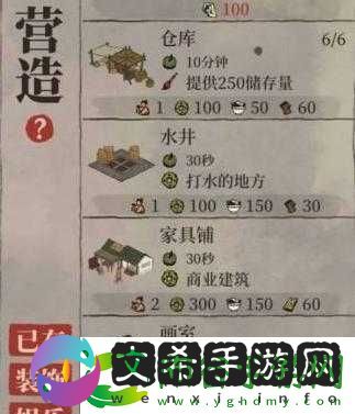 江南百景图香料获取攻略：探秘香料产地与获取方法!