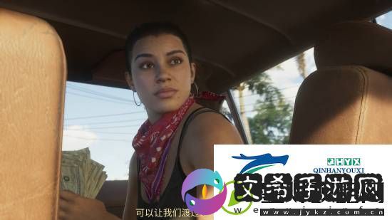 国外博主称B站GTA6预告更清晰