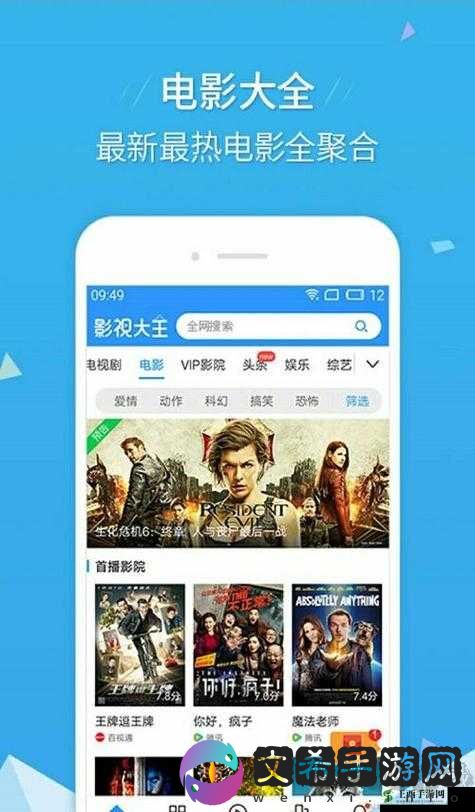 青苹果乐园影院免费观看大全：更多精彩等你发现