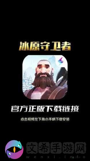 冰原守卫者兑换码全集合分享