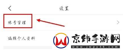 趣头条极速版app下载