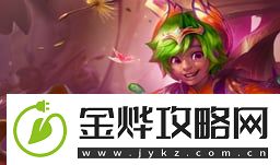 云顶之弈s12米利欧技能介绍：合理规划任务路线提高任务完成效率