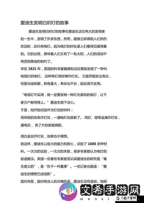 506 寝室的灯灭了以后第三部：故事继续