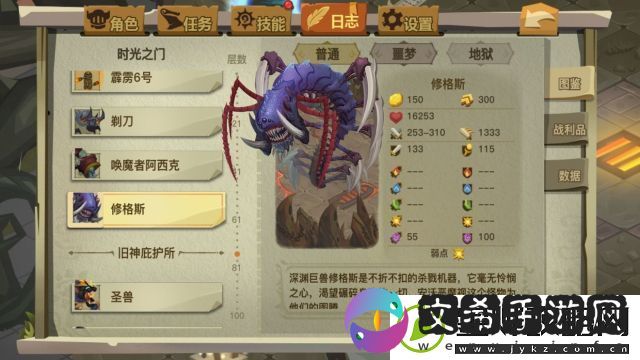 贪婪洞窟2剑盾普通20