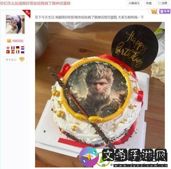 黑神话