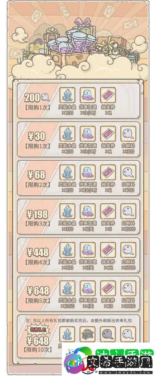 最强蜗牛暑期迎新狂欢全攻略