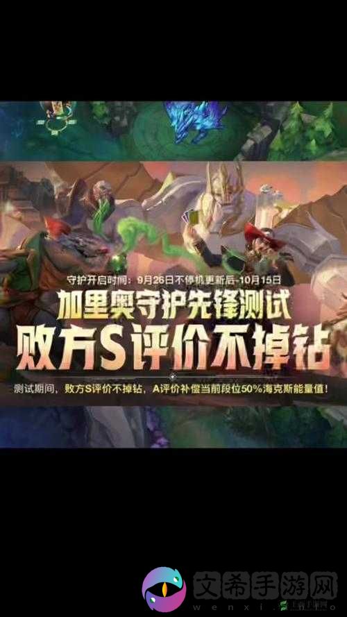 LOL云顶之弈S5赛季全新上线时间公布:赛季新篇章开启,英雄集结,争霸战场