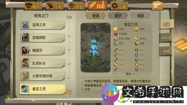 贪婪洞窟2剑盾普通20