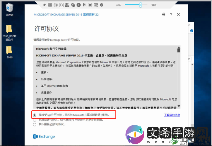 日本 Windows Server 相关技术探讨