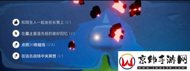 光遇9.3任务攻略2022年9月3日每日任务完成流程一览