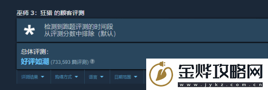 黑神话