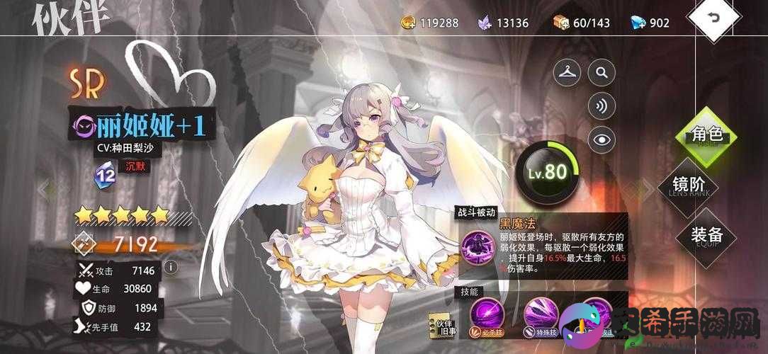 命运神界梦境链接:必知的 R 卡与 SR 卡培养推荐指南