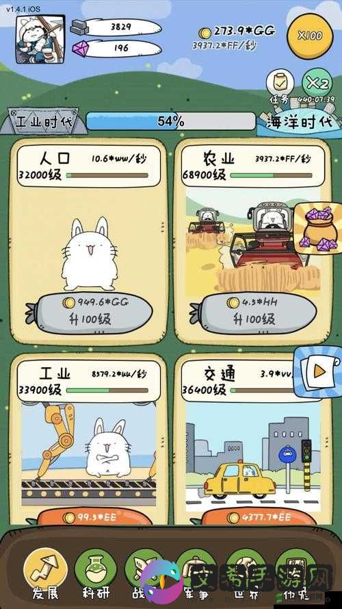 胖兔文明兑换码攻略:使用方法大全2021