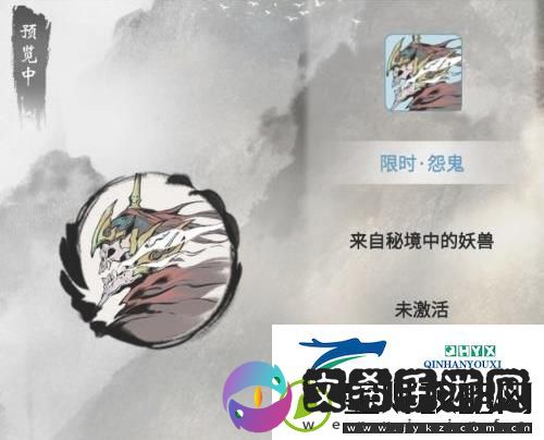 一念逍遥易容怎么用