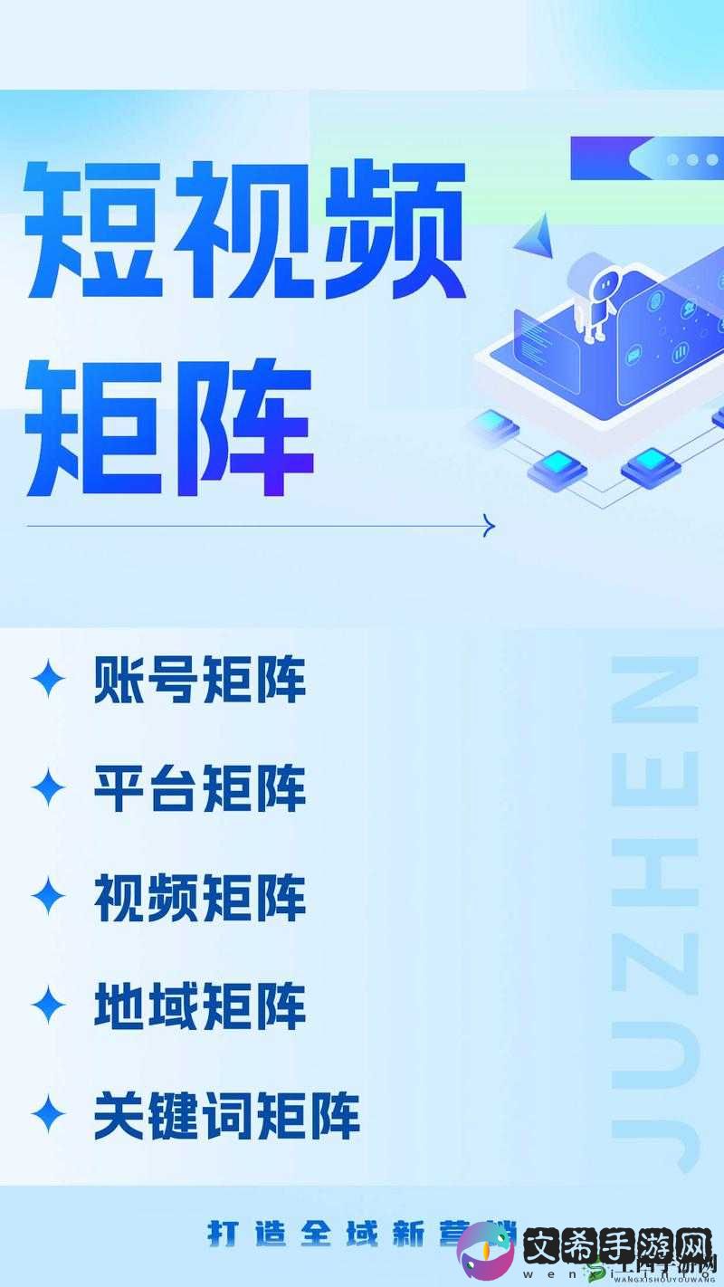 成品短视频APP源码的优点据传能免费看片：注意风险