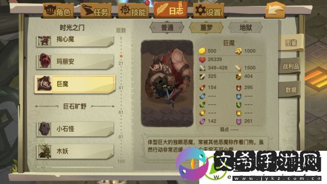 贪婪洞窟2剑盾普通20