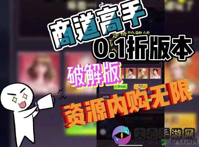 商道高手最新兑换码汇总2021：无限福利键领取，玩家必备秘籍