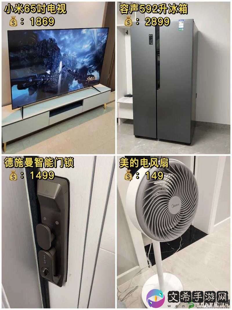 成品 78W75 通道 1 是什么产品:详细解析
