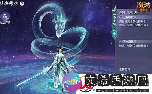 蛇年兽今日上线！魔域口袋版灵蛇现世！
