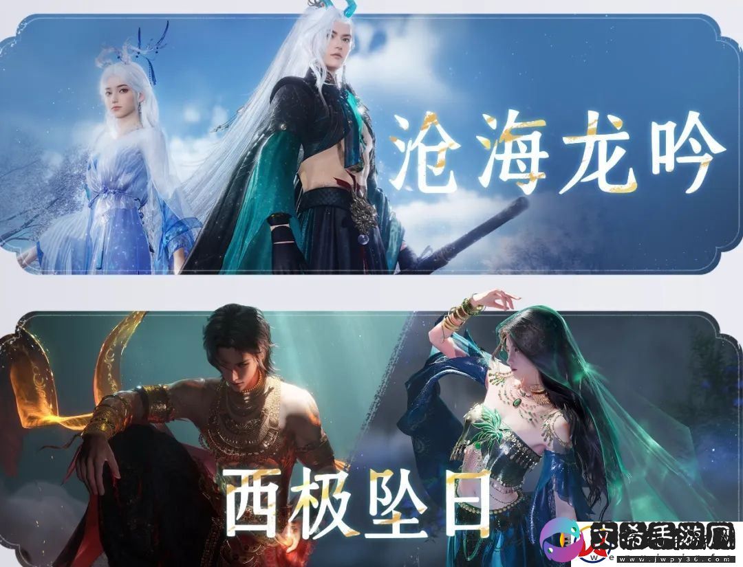 燕云十六声聆音抽奖玩法攻略详解