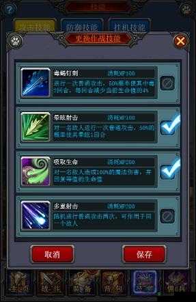 全民挂机猎人打 boss 技巧全解析