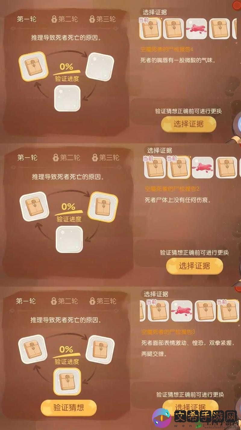 奥比岛爱影重重玩法全解析 从入门到精通的详细攻略指南