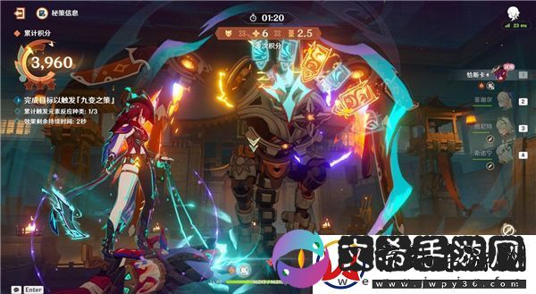 原神5.3灯下演武第一天攻略