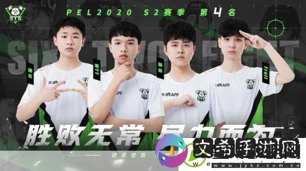 启程