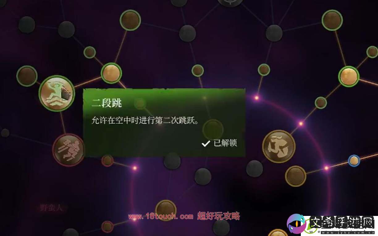 雾锁王国驯兽师加点攻略