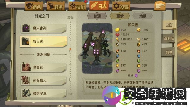 贪婪洞窟2剑盾普通20