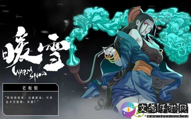暖雪手游三色结晶介绍