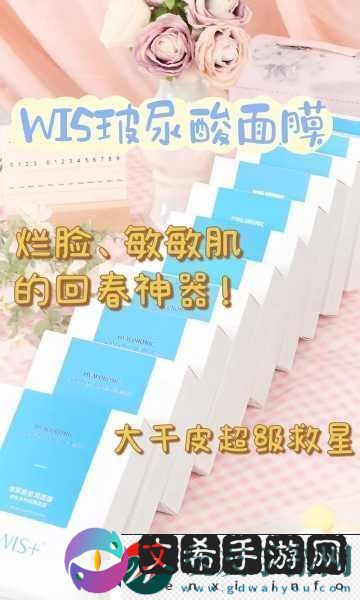 上边一插水下边一敷面膜的效果